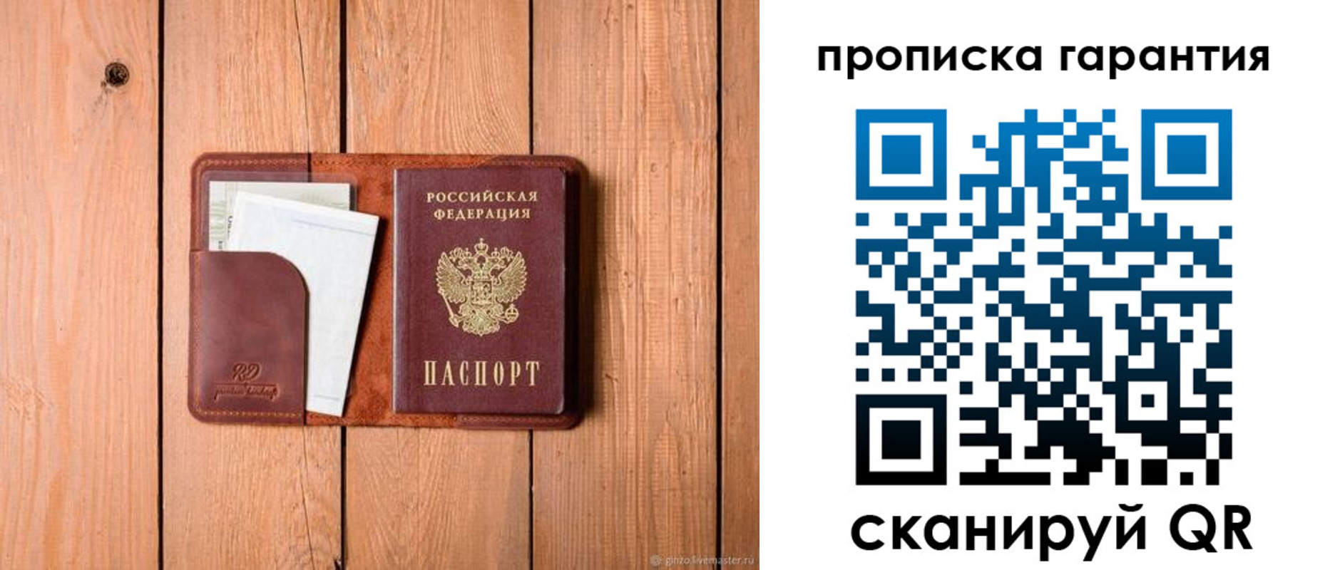 регистрация для дет. сада в Бежецке