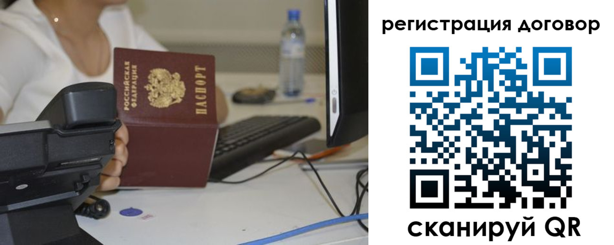найти адрес прописки в Бежецке