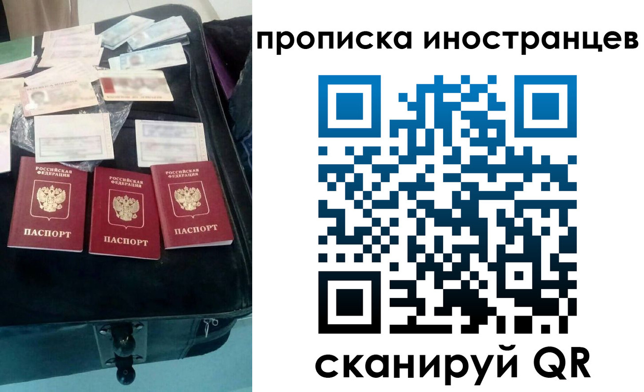 прописка для школы в Бежецке