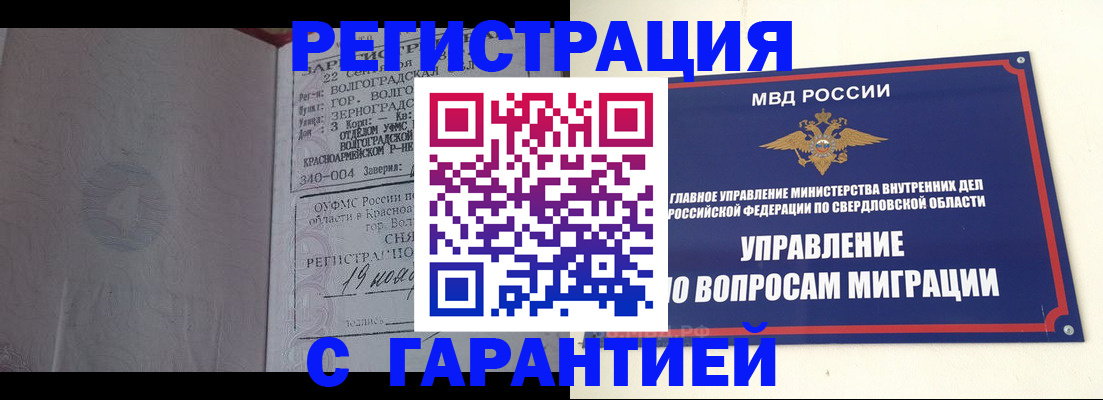 регистрация для дет. сада в Бежецке